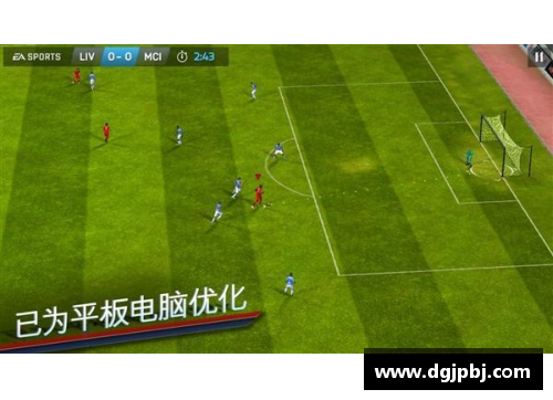 fifa14俱乐部教练选谁？(安卓版的fifa14怎样解锁快速游戏？)